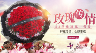 江苏南京鼓楼区湖南路街道鲜花速递